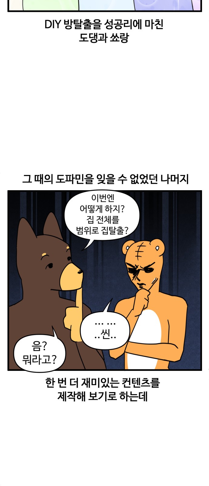 6 페이지