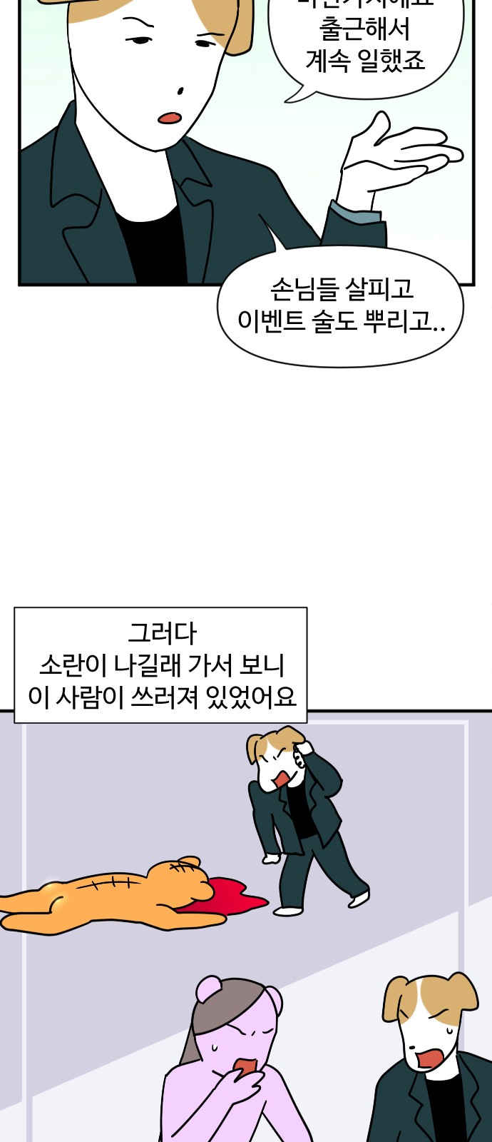 12 페이지