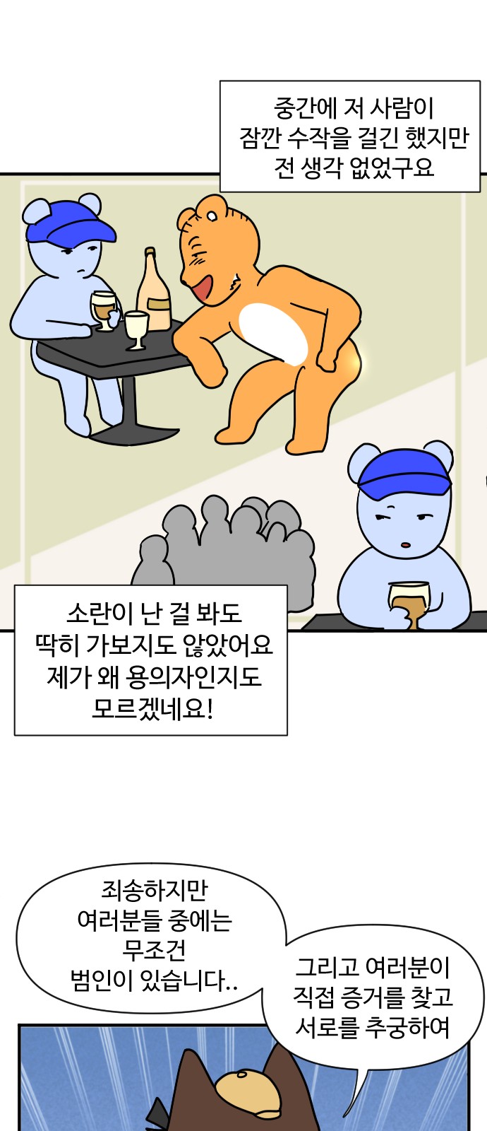 17 페이지