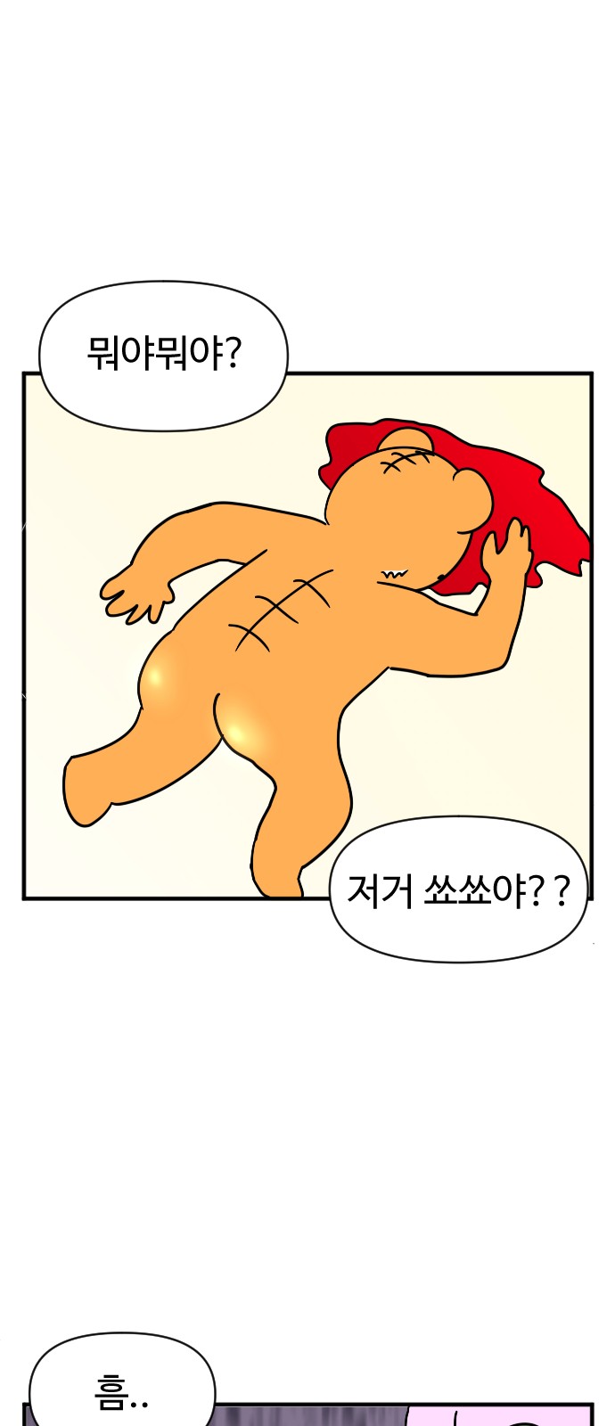 3 페이지