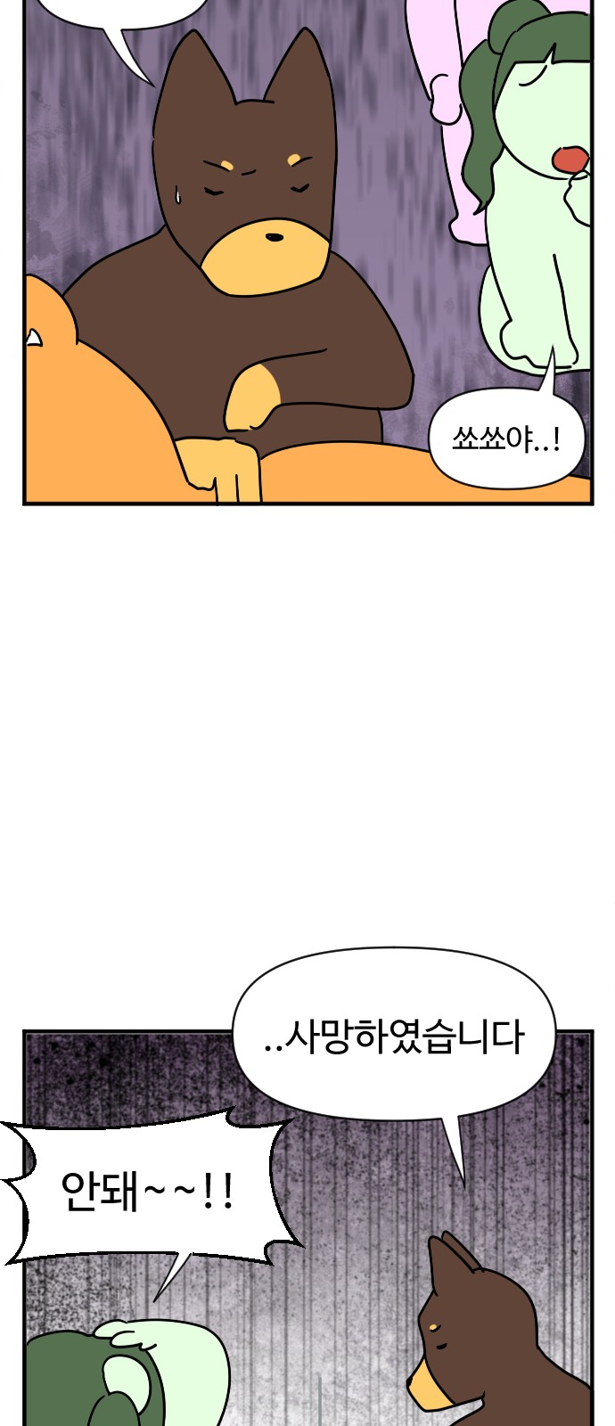 4 페이지