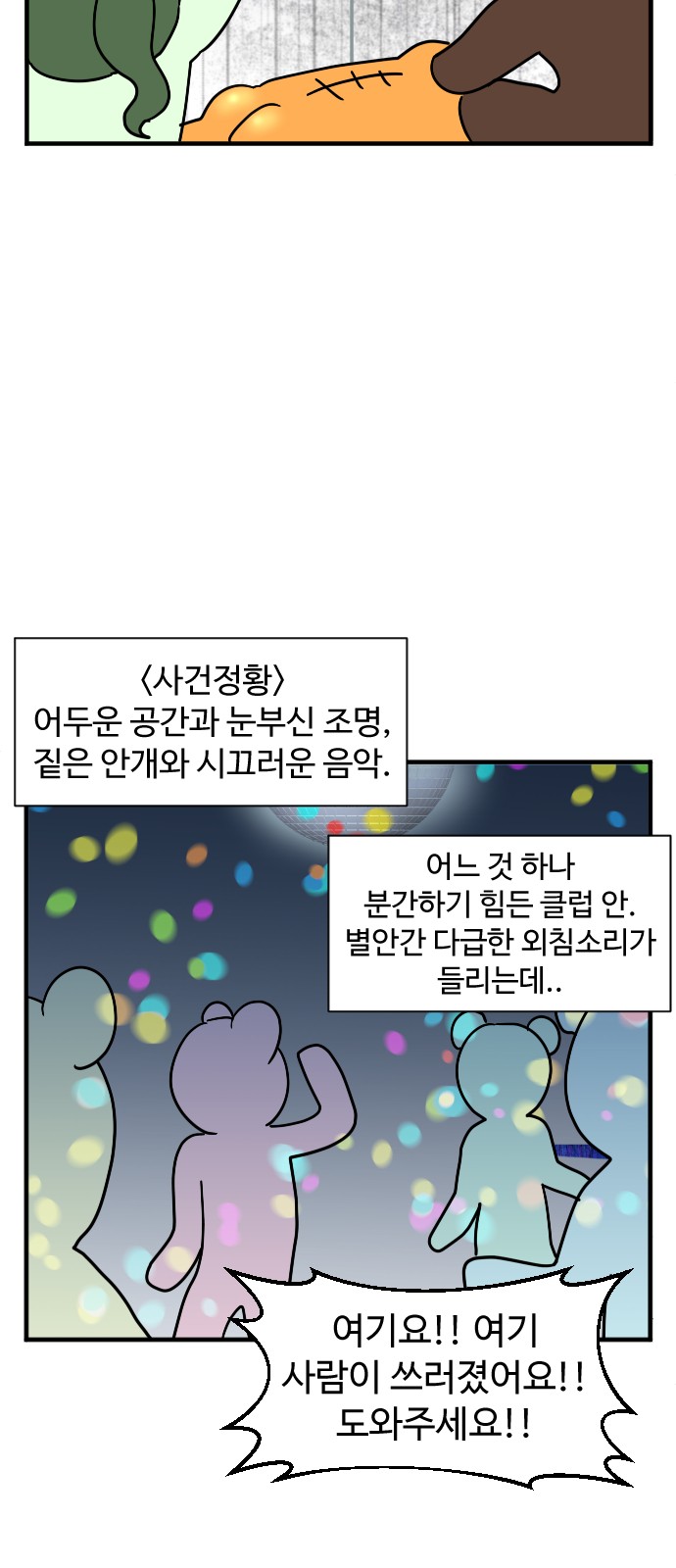 5 페이지