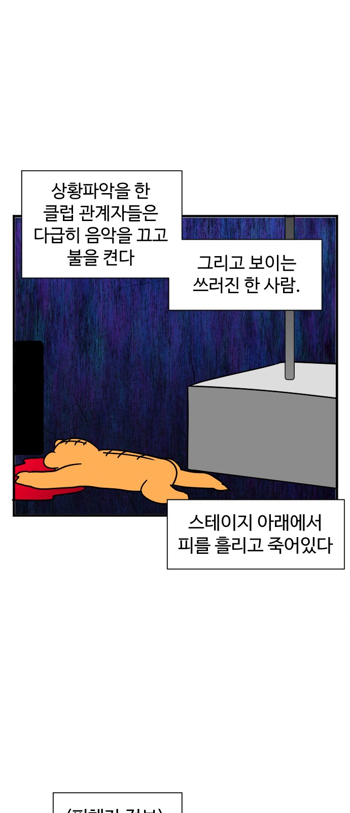 6 페이지