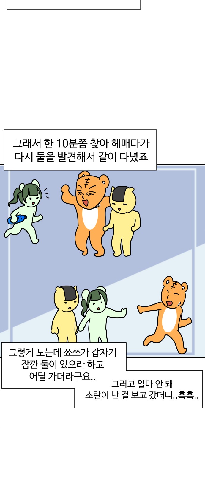 9 페이지