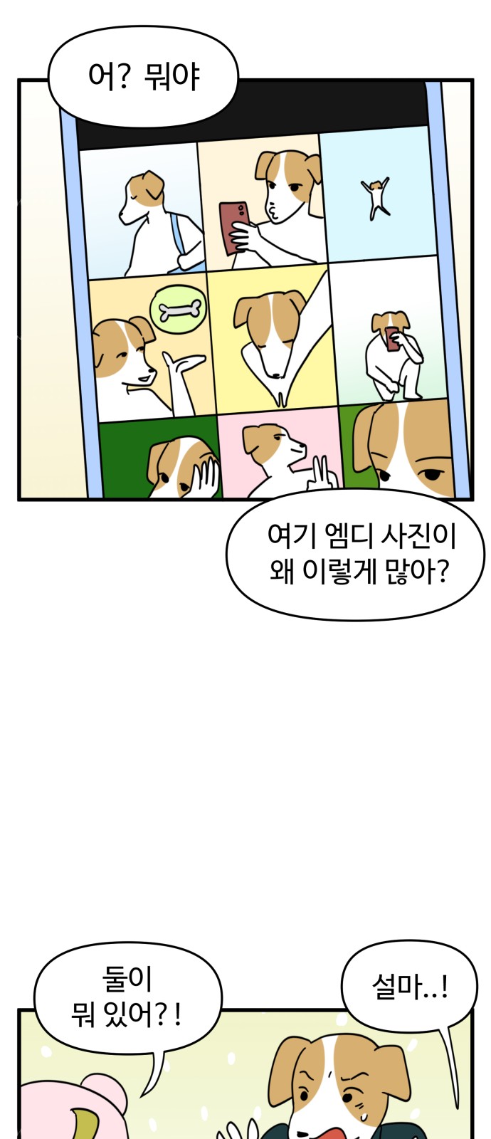 11 페이지