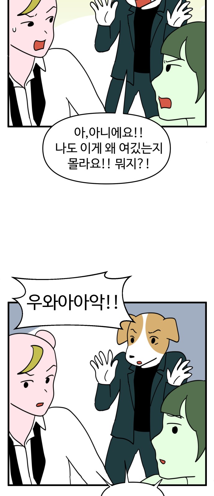 12 페이지