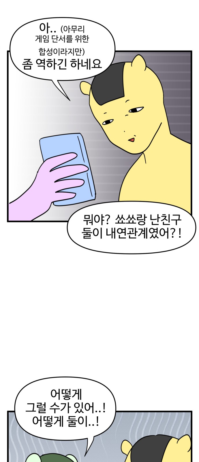 14 페이지