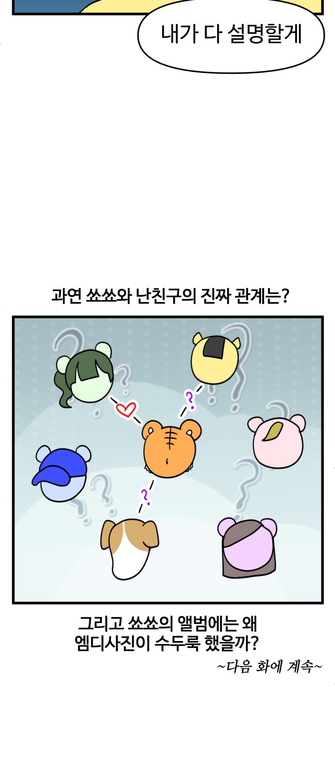 16 페이지