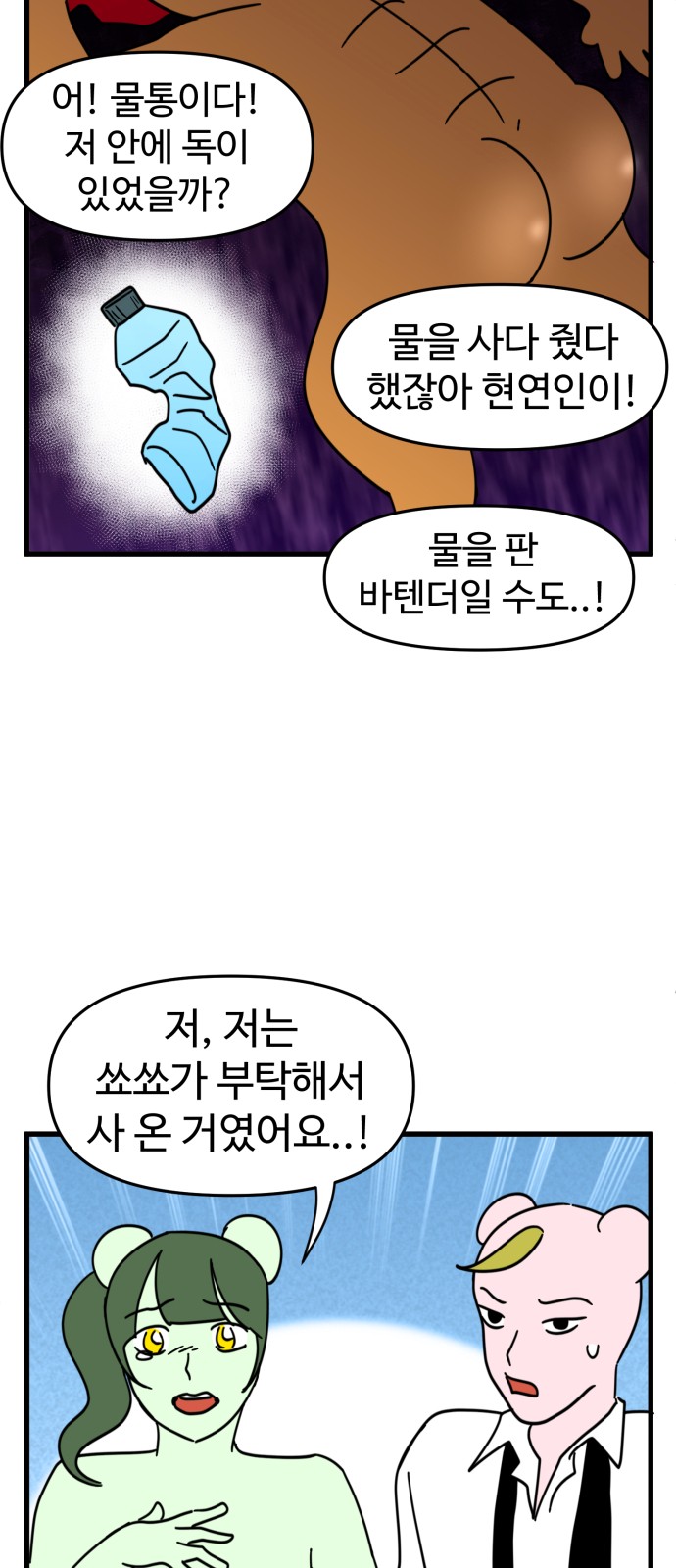 4 페이지