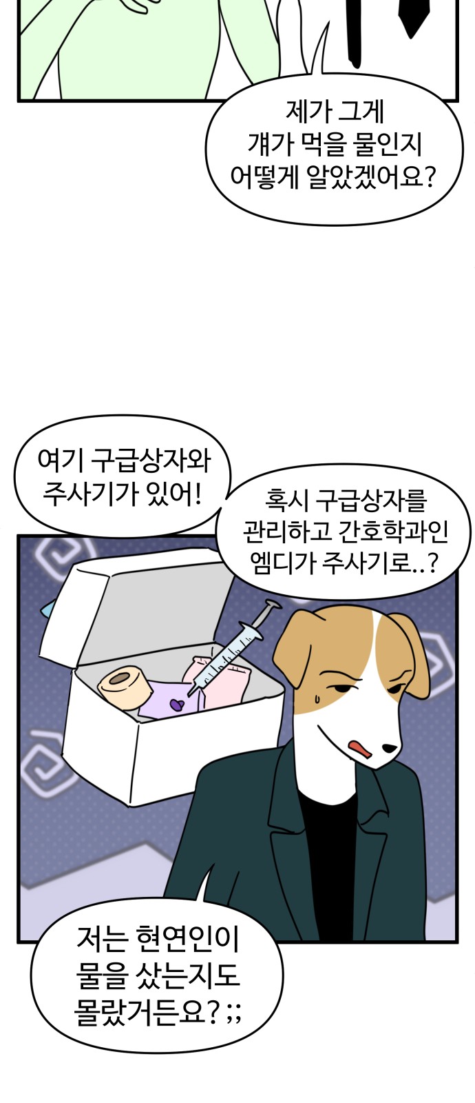 5 페이지