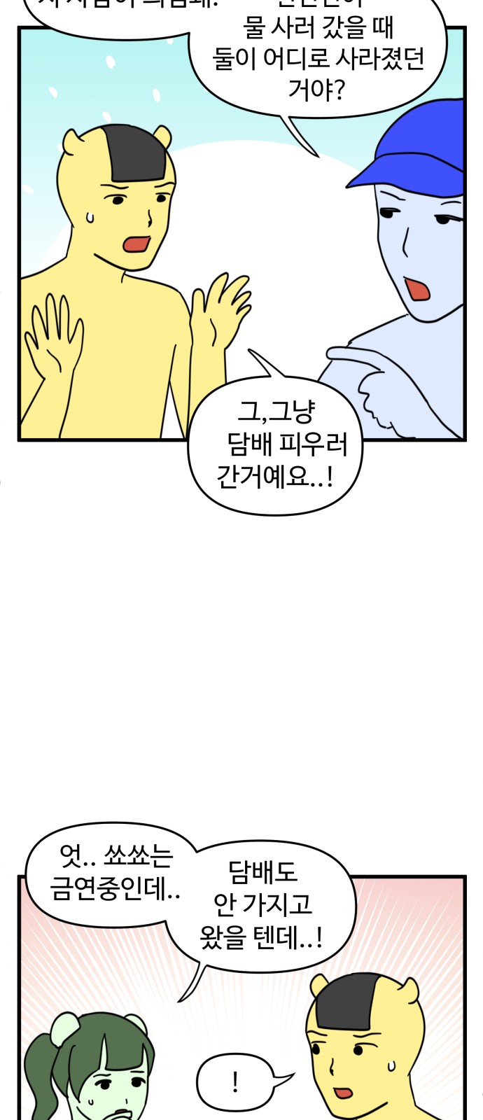7 페이지