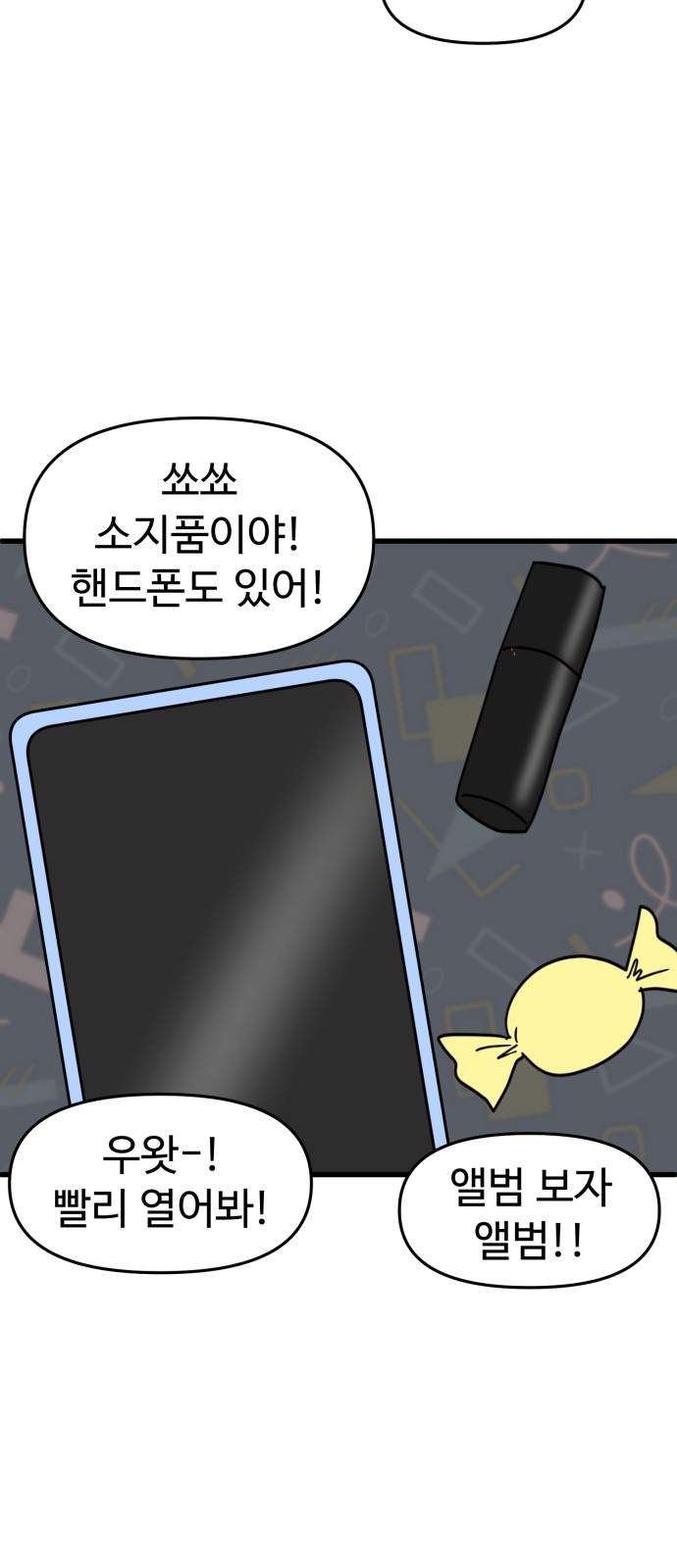 9 페이지