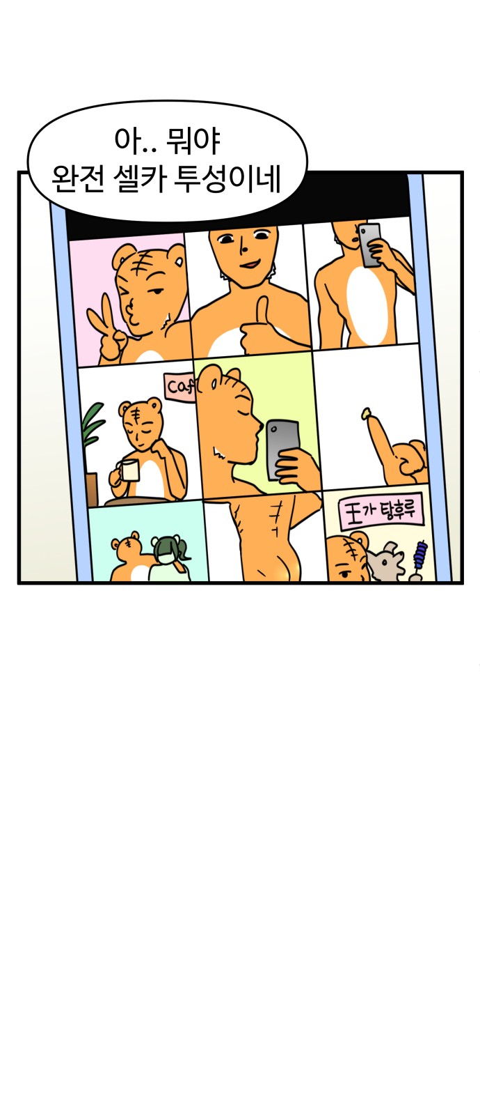 10 페이지