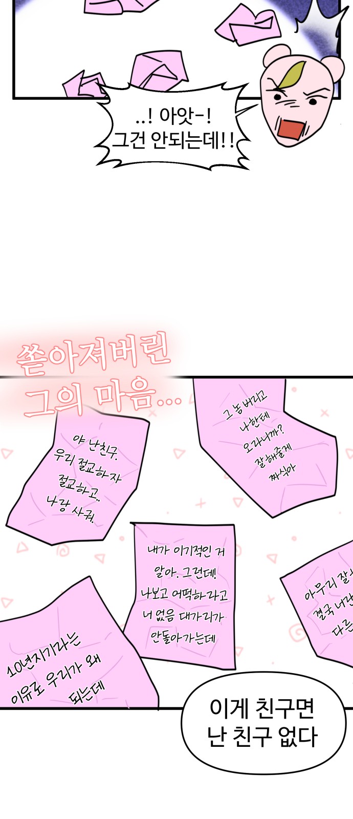 13 페이지