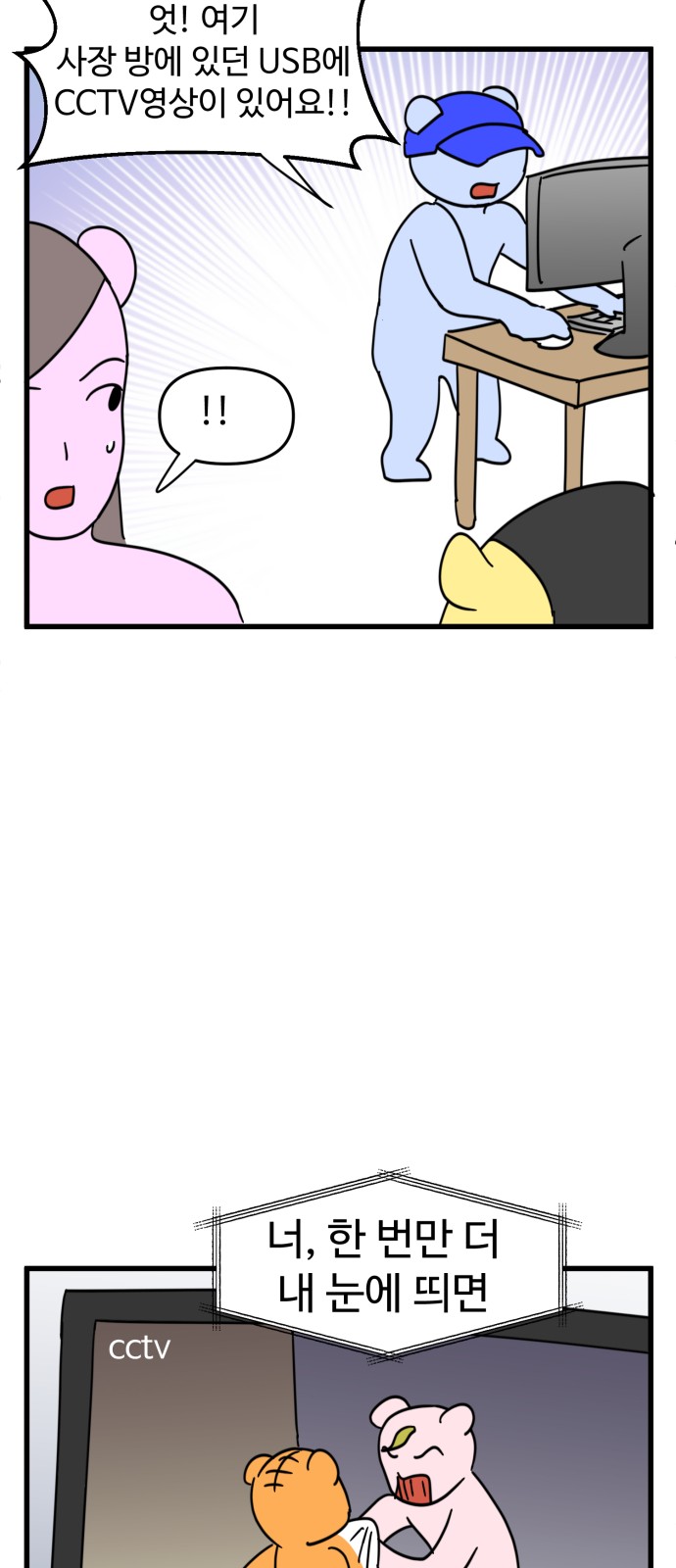 18 페이지