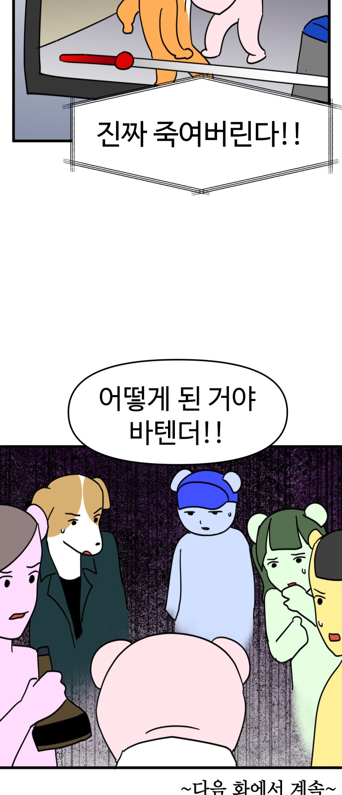 19 페이지