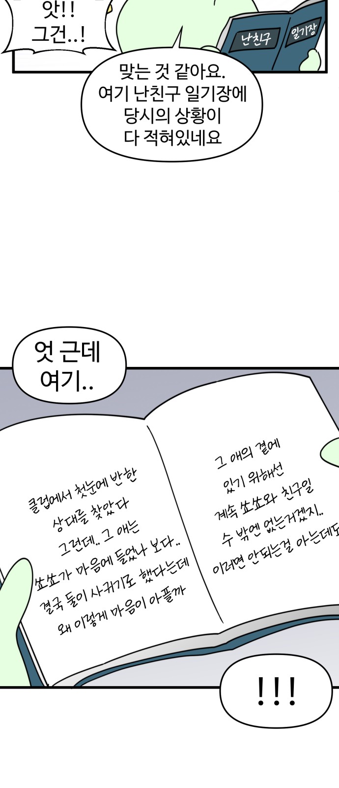 5 페이지