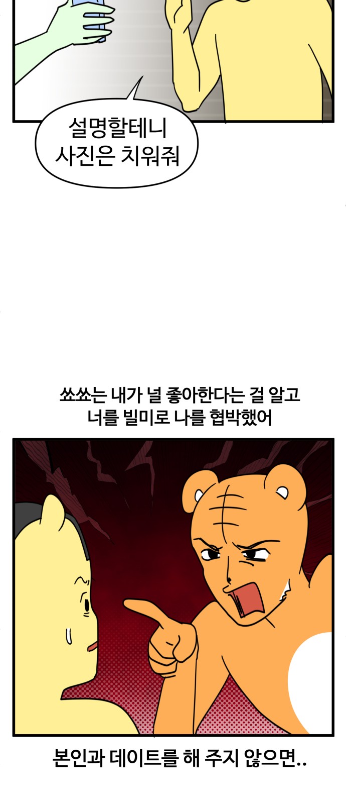 8 페이지