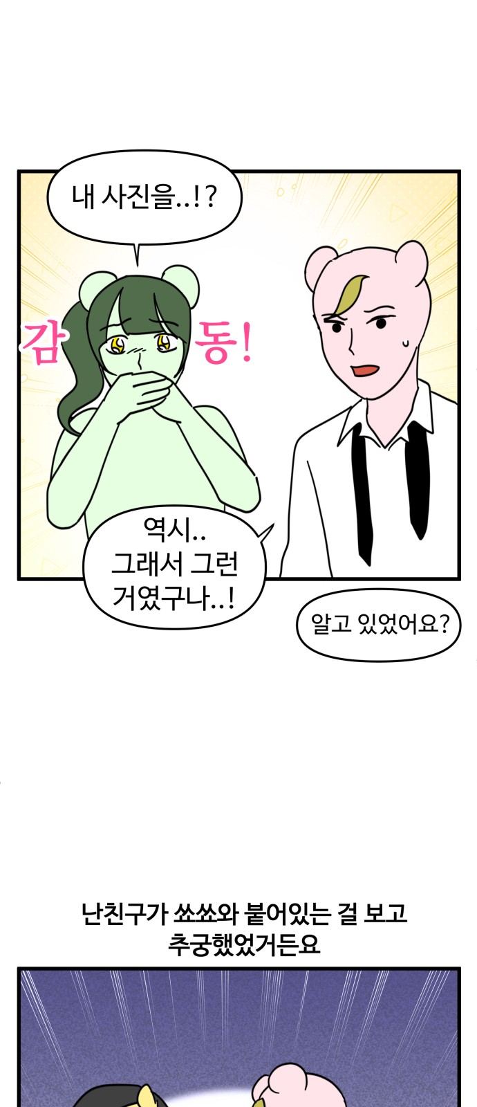 10 페이지