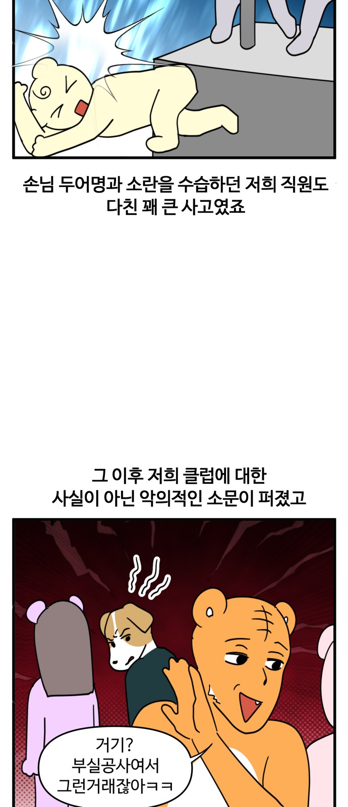 12 페이지
