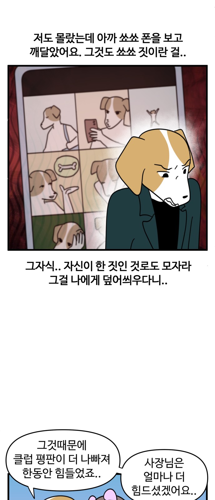 14 페이지