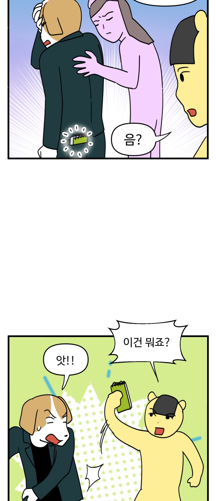 15 페이지