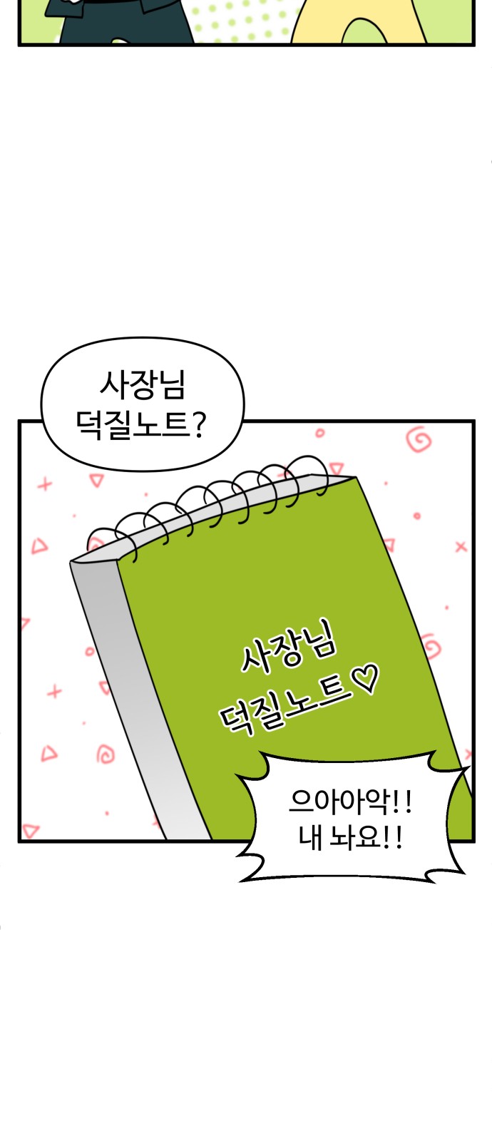 16 페이지