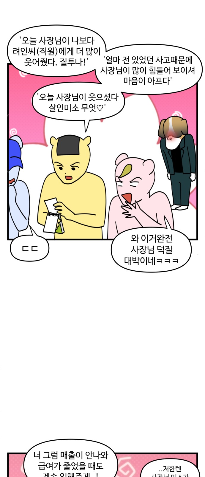 17 페이지