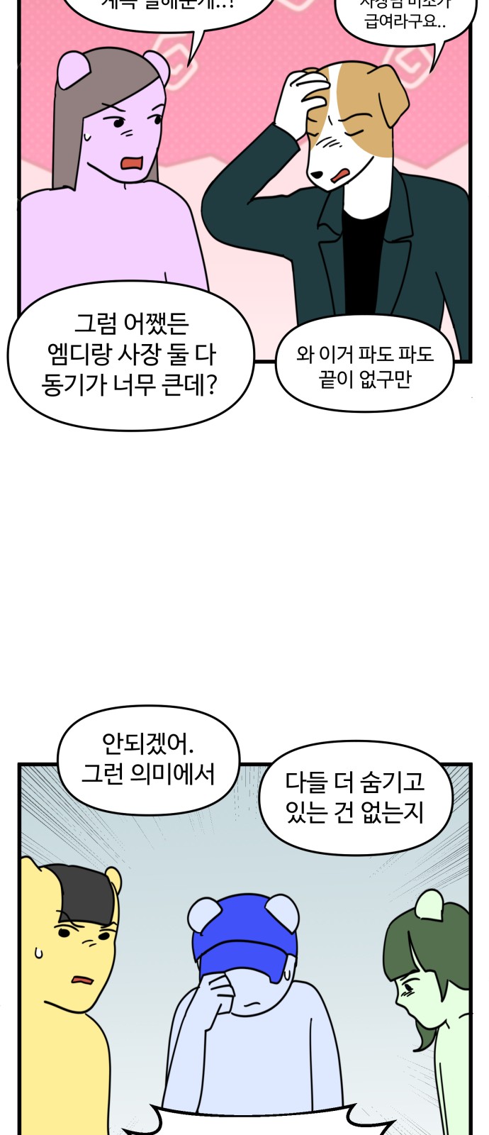 18 페이지