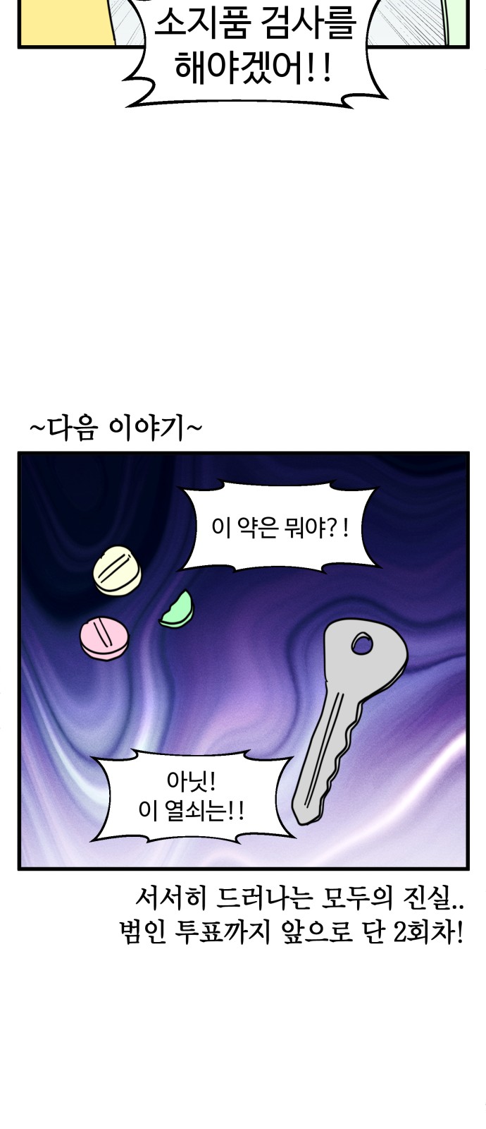 19 페이지