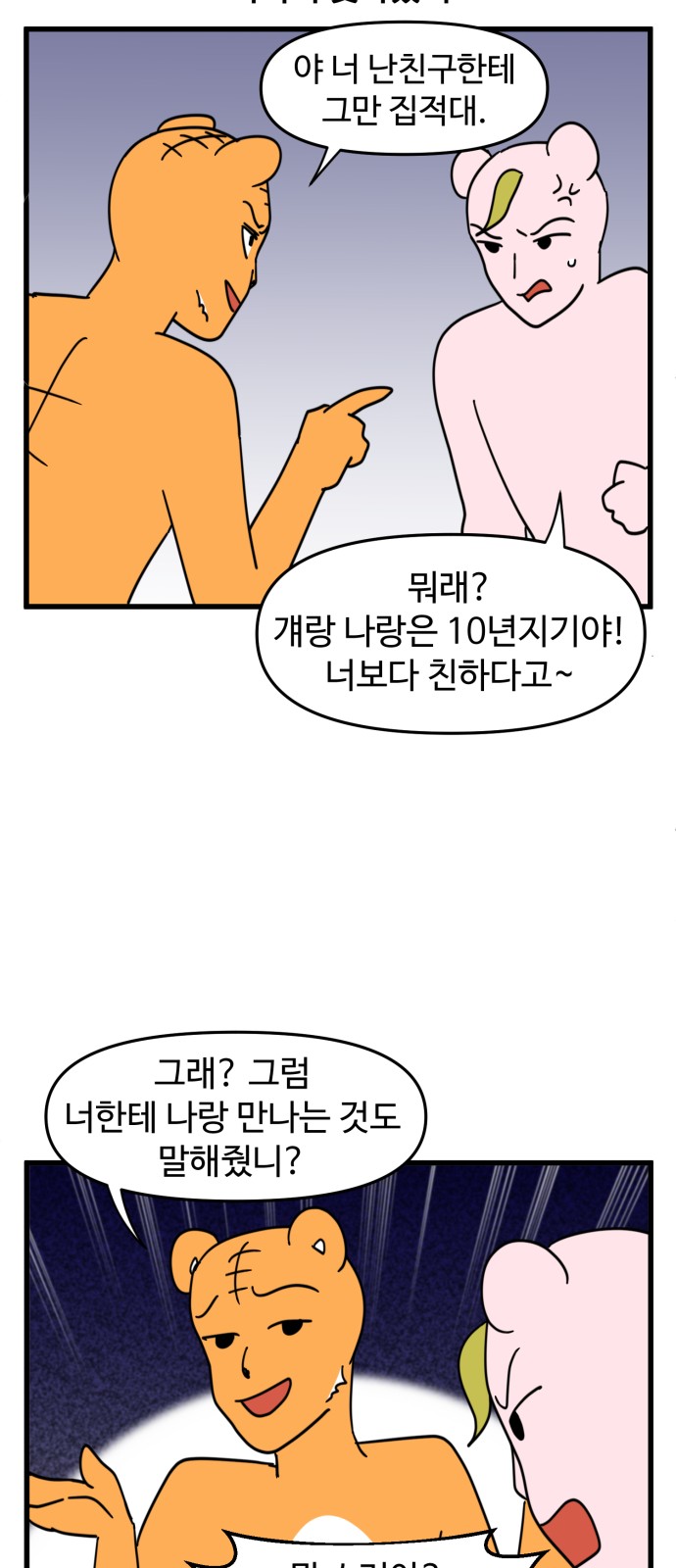 4 페이지