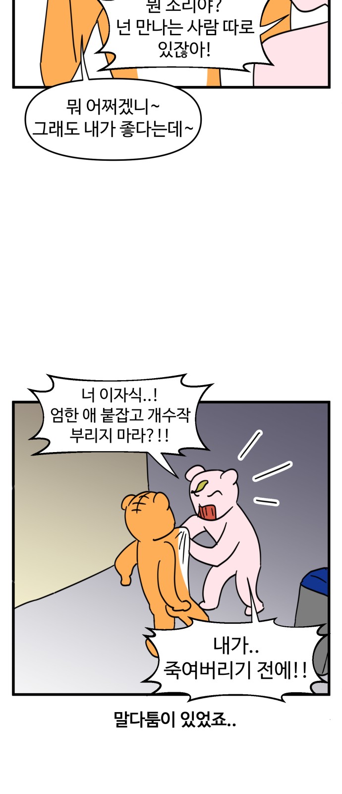 5 페이지