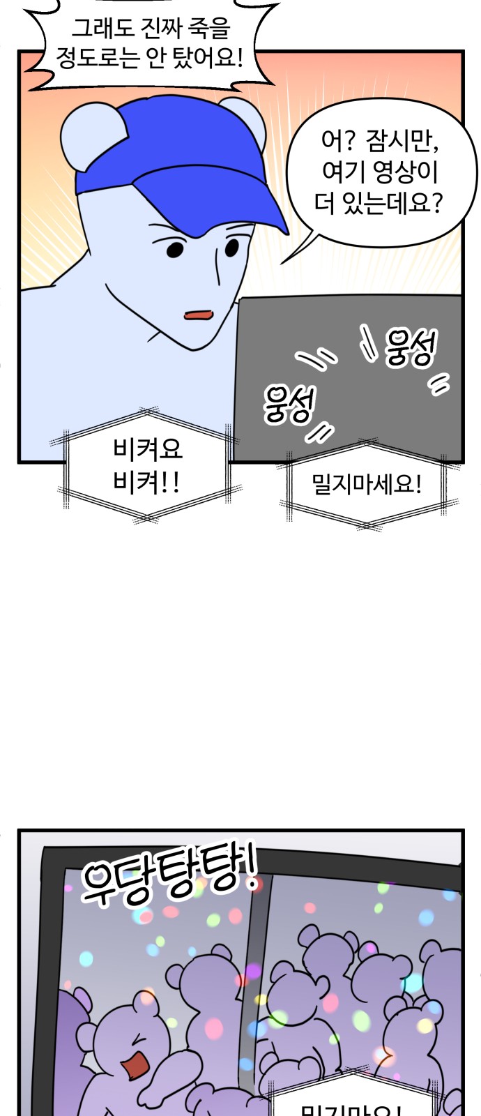 7 페이지