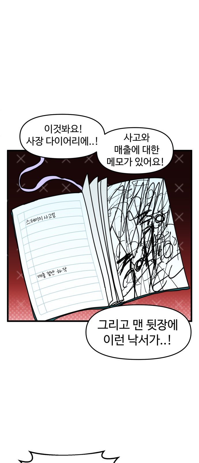 9 페이지