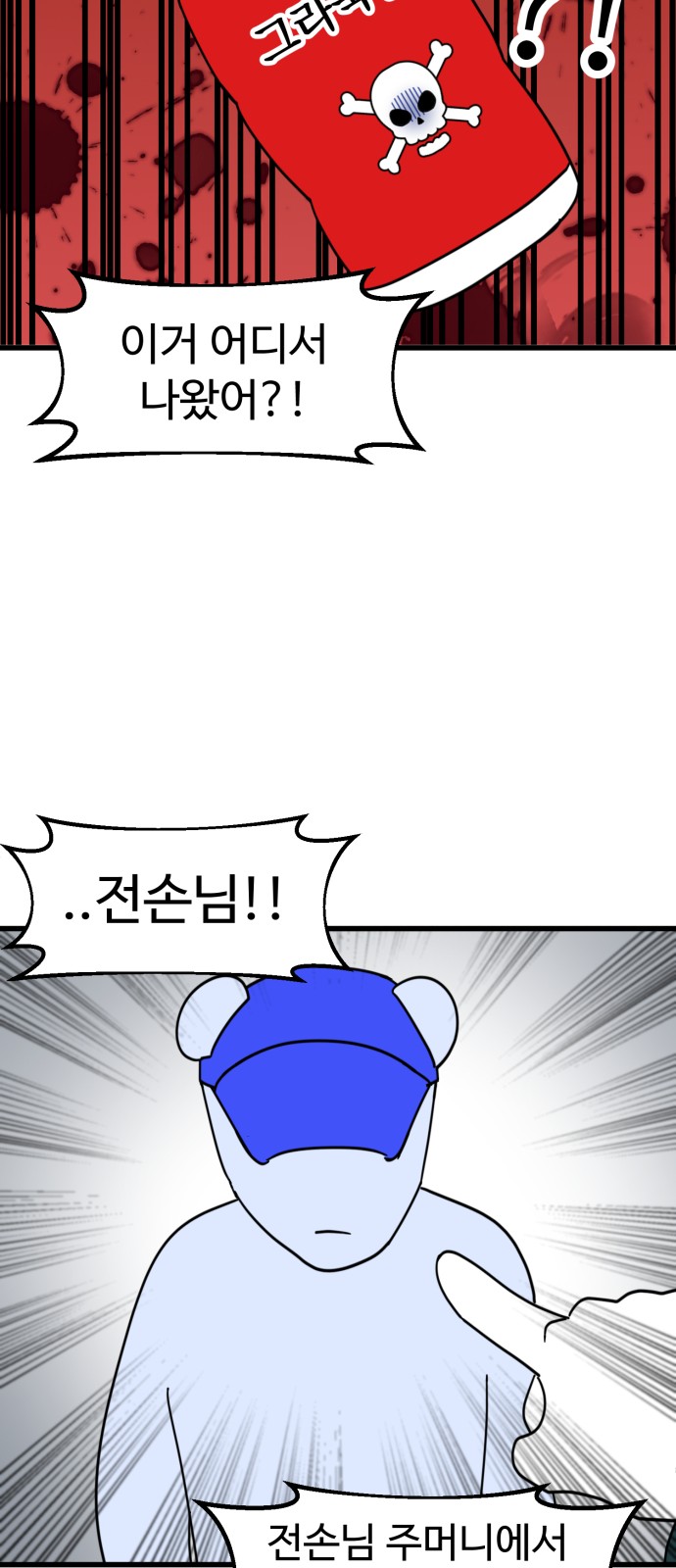 13 페이지