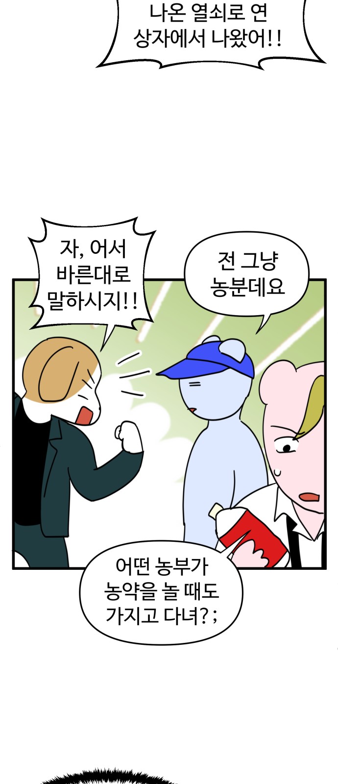 14 페이지
