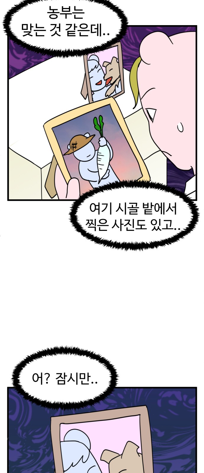 15 페이지