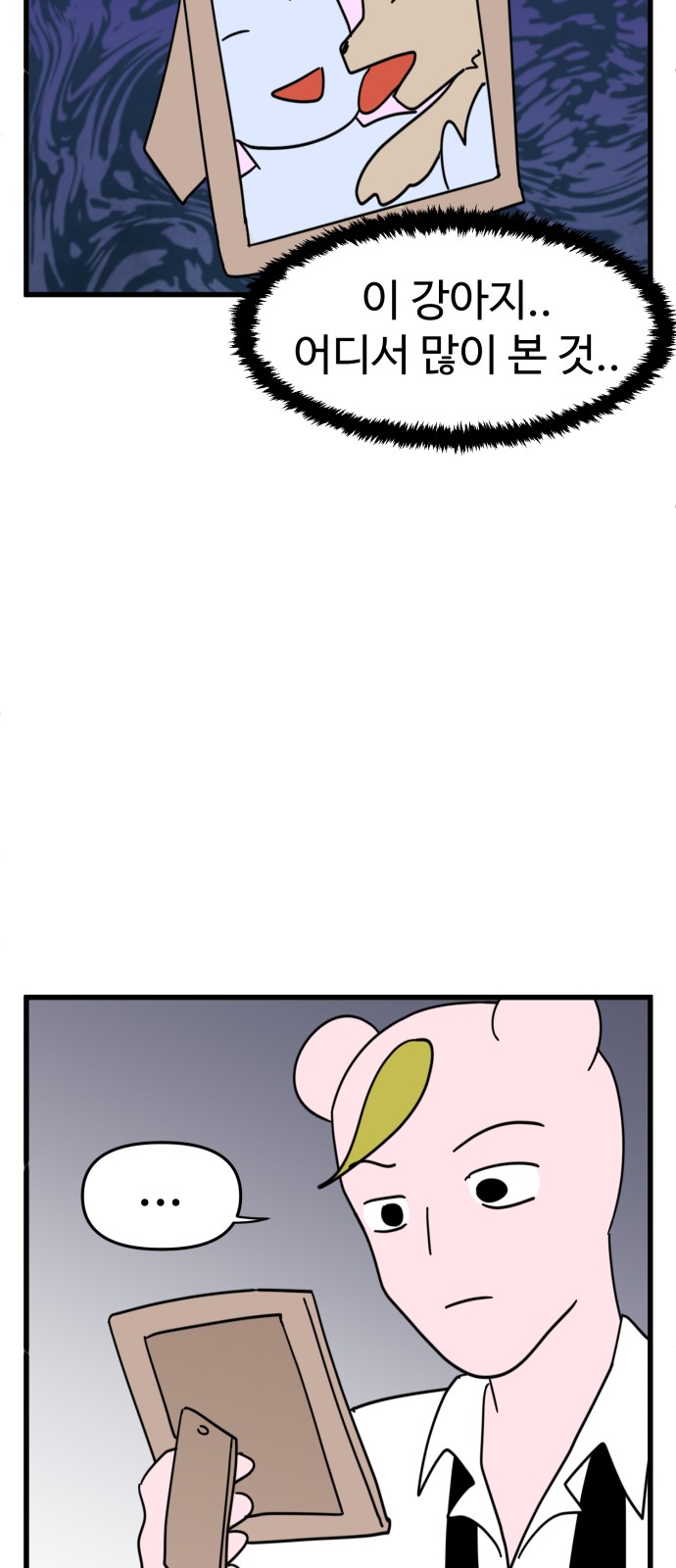 16 페이지
