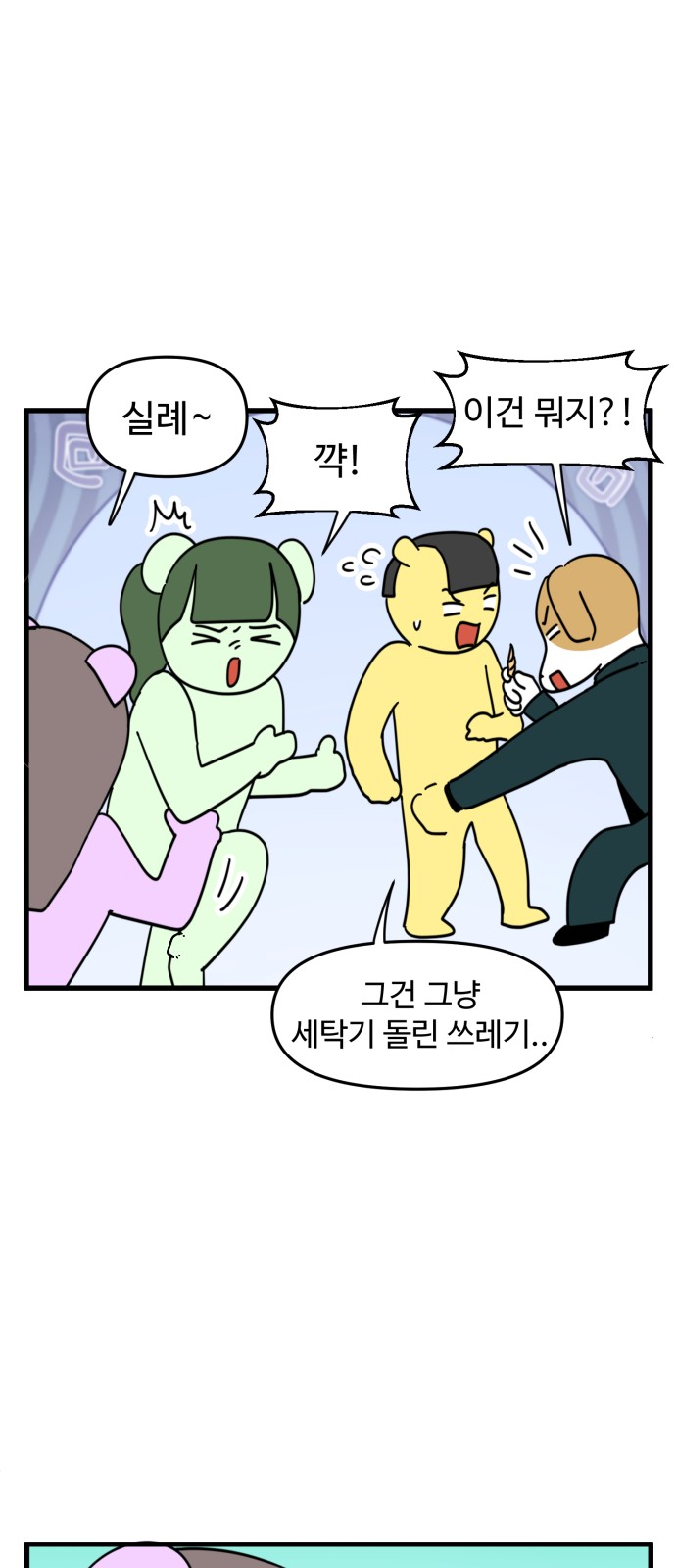 3 페이지