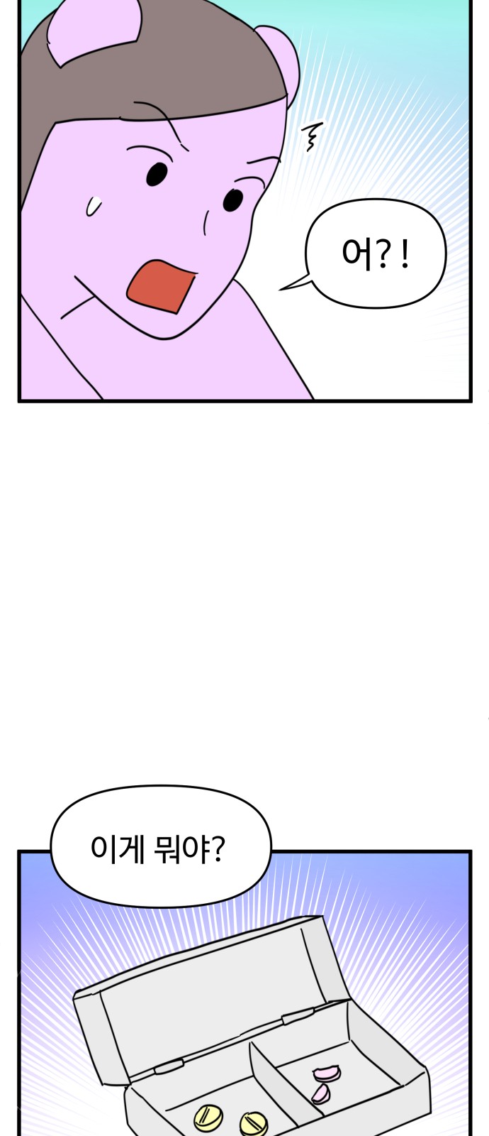 4 페이지