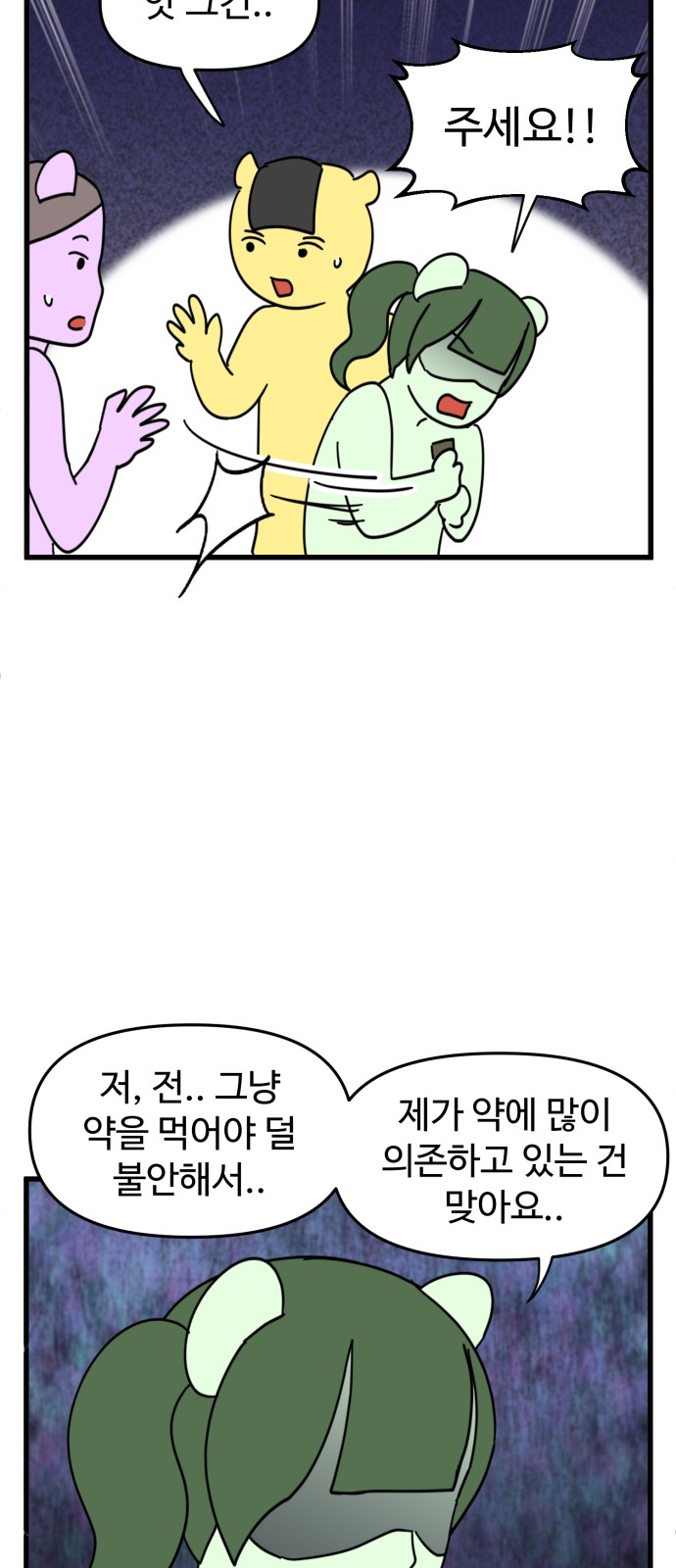 7 페이지