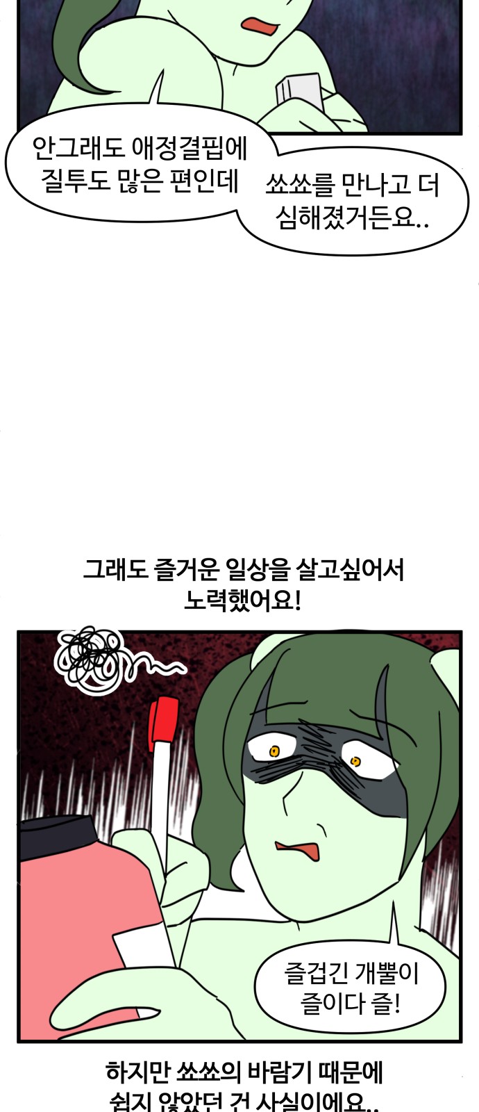 8 페이지