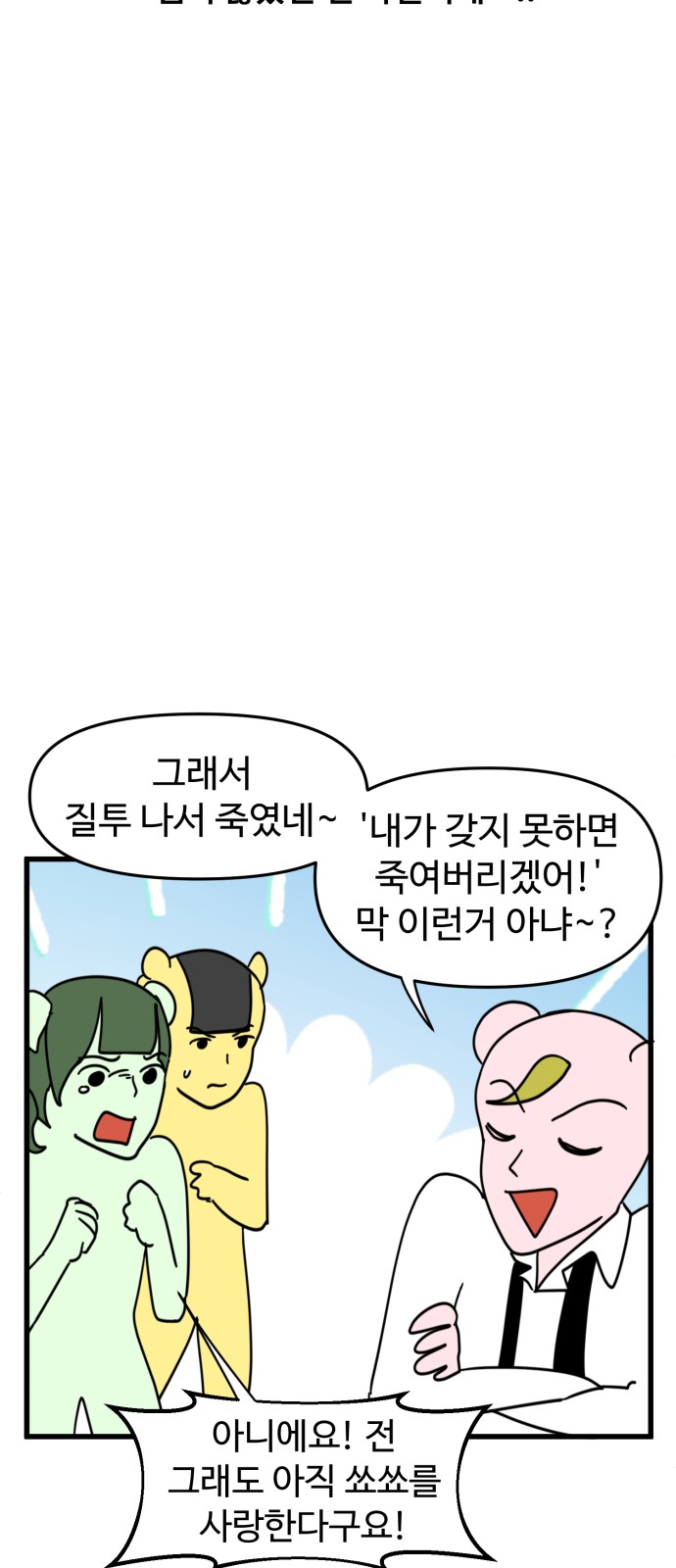 9 페이지