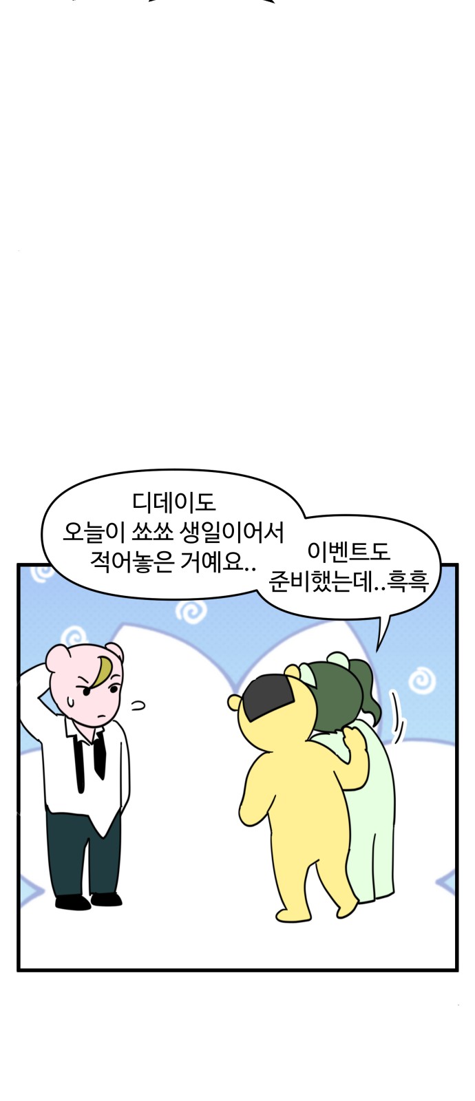 10 페이지