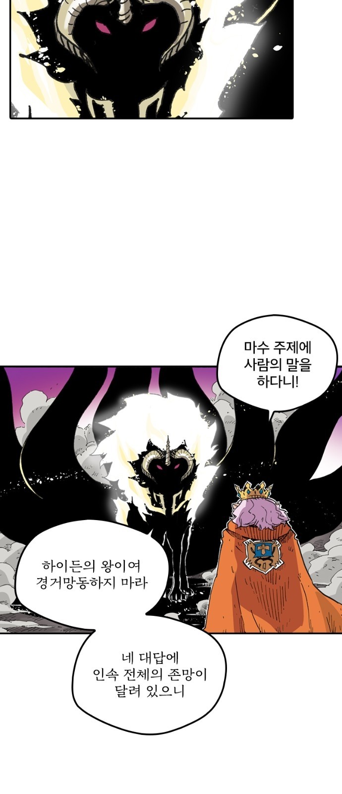 19 페이지