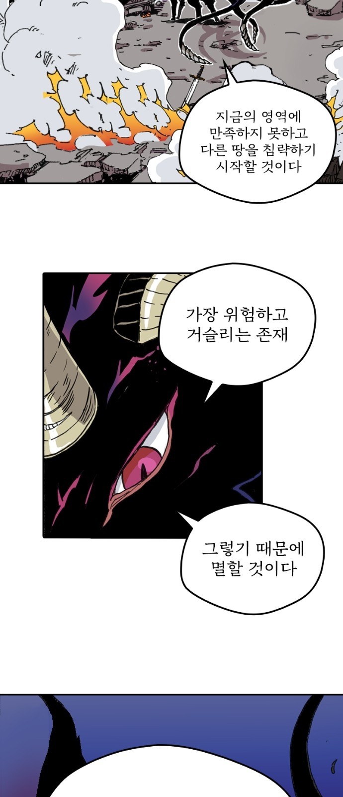 38 페이지