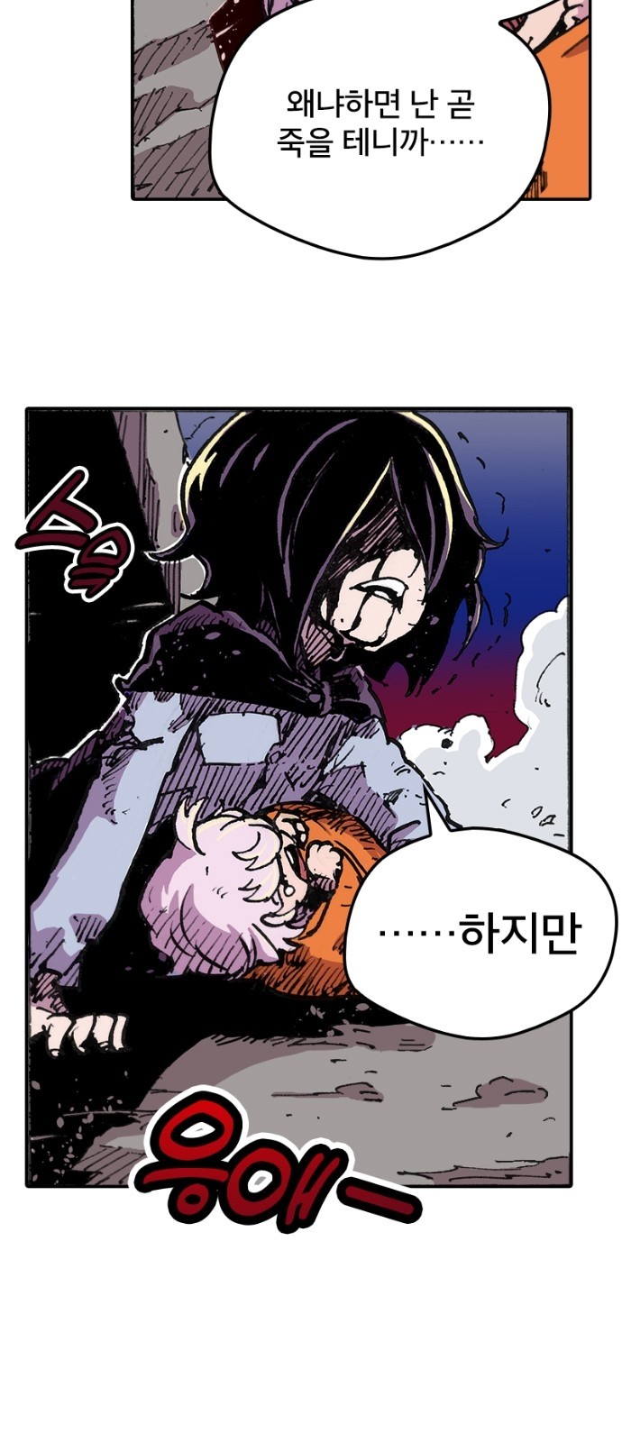 41 페이지