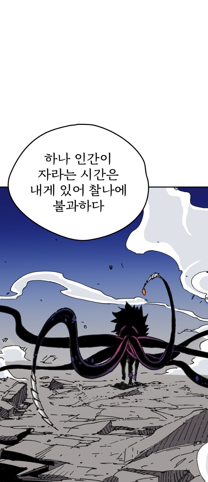 50 페이지