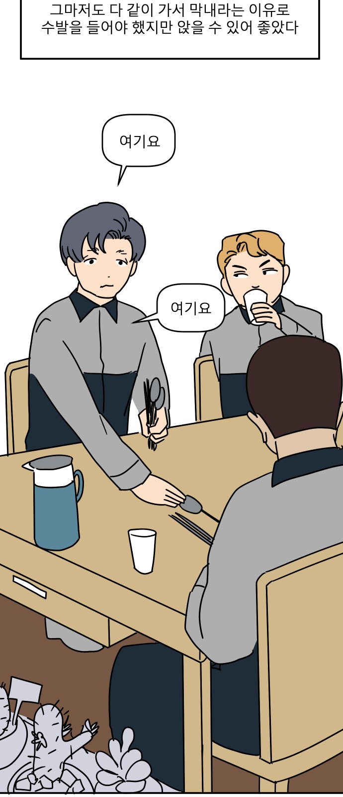 11 페이지
