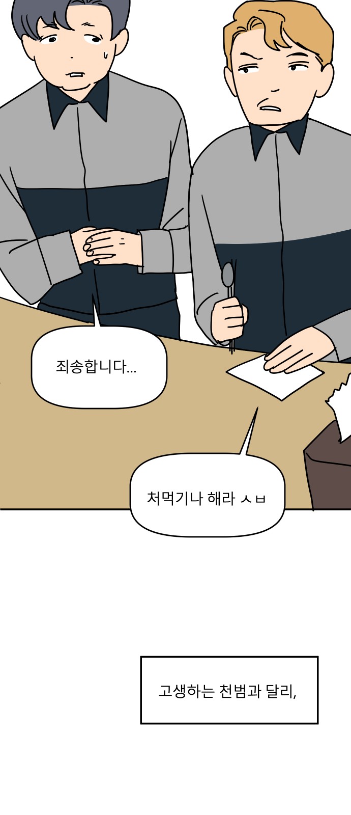 14 페이지